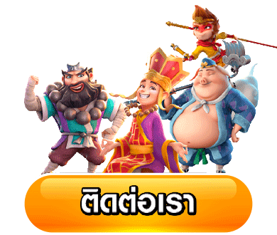 สล็อตแตกง่าย รับวอเลท